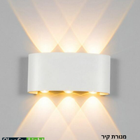 מנורת קיר ALSF418 6W