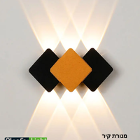 מנורת קיר ALSF423 6W