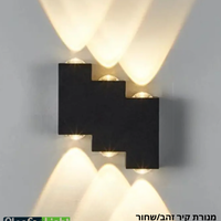 מנורת קיר זהב/שחור ALSF448 6W