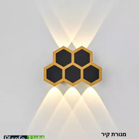 מנורת קיר ALSF406 5W