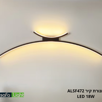 מנורת קיר פליז/שחור ALSF472 18W