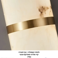 فالنسيا كبسولة | وحدة إضاءة جدارية عصرية من الأونيكس الطبيعي والنحاس