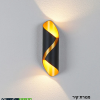 מנורת קיר ALSF421 6W