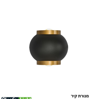 اضاءة حائط ALSF511 LED 6W