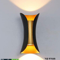 מנורת קיר ALSF416 6W