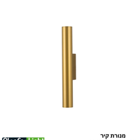 اضاءة حائط  ALSF508 2X3W