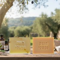 שני סבונים טבעיים ע