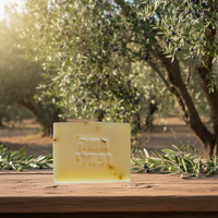 סבון טבעי פטשולי לבנדר תפוז