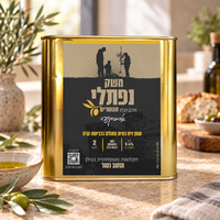 שמן זית כתית מעולה ארבקינה 2 ליטר בפח