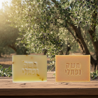 שני סבונים טבעיים ע