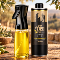 מרסס שמן מקצועי 300 מ״ל - שחור/לבן