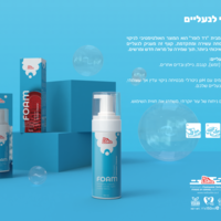 ערכת ניקוי וטיפוח לנעלי עור - ניקוי מהיר הזנה עמוקה