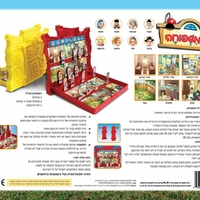 המשפוחה