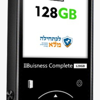 נגן MP3 ביזנס קומפליט 32 GB סאמויקס | Samvix BUSINESS COMPLETE 32 GB