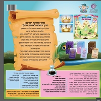 אתה נסיך ואת נסיכה