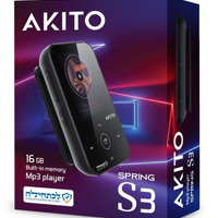 נגן MP3 אקיטו AKITO S3 | 16 GB S3