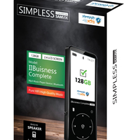 נגן MP3 ביזנס קומפליט 32 GB סאמויקס | Samvix BUSINESS COMPLETE 32 GB