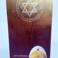מגאפון מד