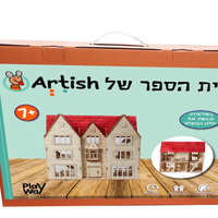ערכת יצירה - בית ספר