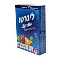 ליגרטו כחול