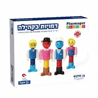 משחק מגנטים דמויות בקהילה (B) 36 חלקים PLAYMAGER