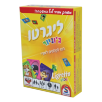 ליגרטו ג'וניור