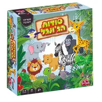 סודות הג'ונגל