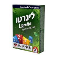 ליגרטו ירוק