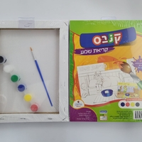 ערכת יצירה קנבס - קריאת שמע