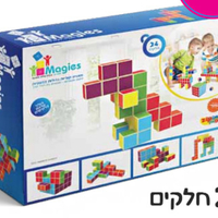 משחק מגנטים מאגיס - קוביות 24 חלקים