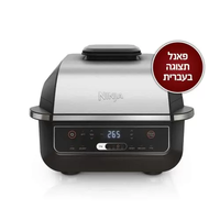 נינג’ה גריל – EG203 יבואן רשמי