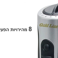 מוט בלנדר מקצועי 