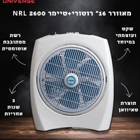 מאוורר 16