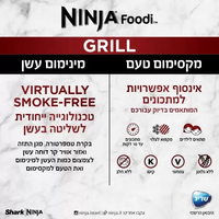 נינג’ה גריל – EG203 יבואן רשמי