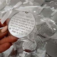 מחזיק מפתחות עגול