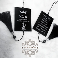 תליון דו צדדי לרכב