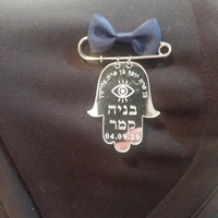 סיכה לעגלה