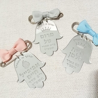 סיכה לעגלה