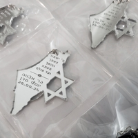 מחזיק מפתחות מפת ארץ ישראל