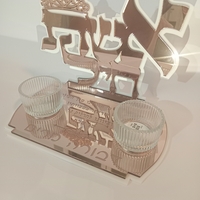 מעמד נרות 