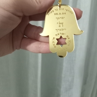 מחזיק מפתחות בעיצוב אישי