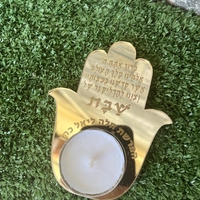 מעמד לנר דגם חמסה