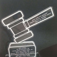 מגן הוקרה בעיצוב אישי