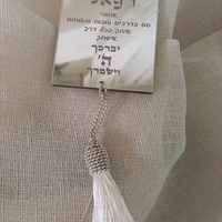 תליון לרכב במגוון צורות