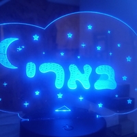 מנורת לד דגם ענן