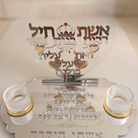 מעמד נרות מהודר
