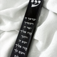 בית מזוזה מעוצב מאפוקסי