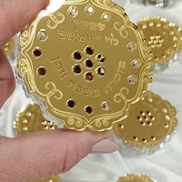 ריחן להבדלה עם הקדשה אישית