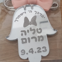 סיכה לעגלה