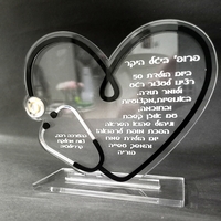 מגן הוקרה בעיצוב אישי